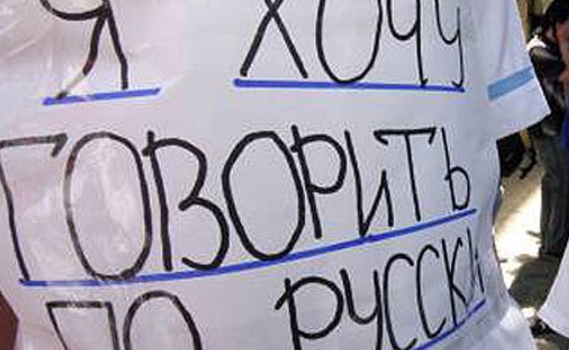 Мигрантов из стран СНГ обязали сдавать экзамен на знание русского языка