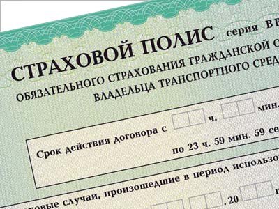 Жители России отказываются от услуг страховых агентов