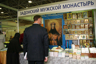 Зимняя православная выставка-ярмарка пройдет в Краснодаре