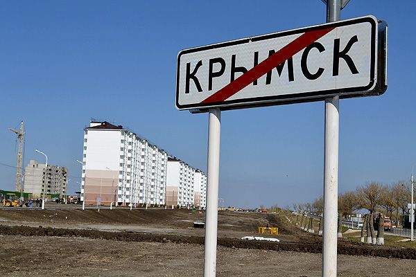 17 дел о махинациях с компенсациями в Крымске