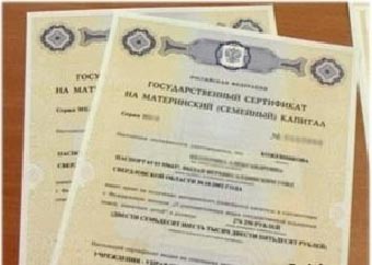По делу о крупных хищениях маткапитала в Ингушетии допросят более 3,5 тыс.  ...