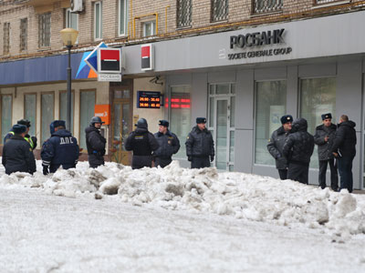 В Росбанке  был ограблен человек  на 18 миллионов рублей