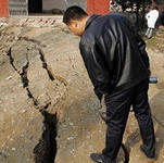 Землетрясение на юге Китая