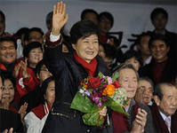 Южная Корея принимает в должность первую женщину-президента.
