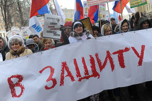 Марш в защиту детей в Москве – «Запад, не учи нас жить»