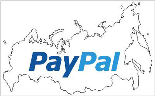 Платежной системе PayPal удалось прорваться в Россию