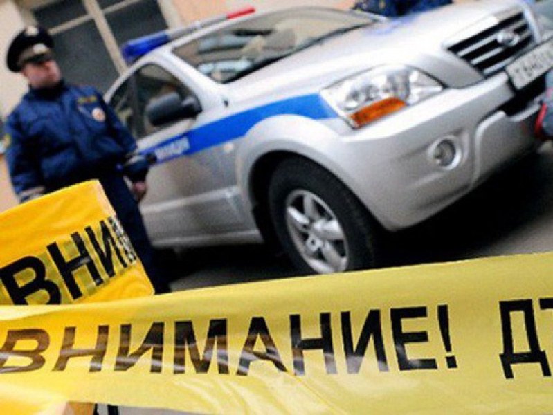 10-летний ребенок погиб в аварии в Москве