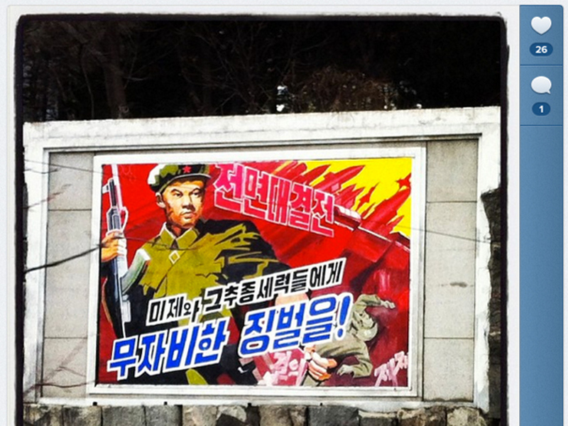 Северная Корея снова отключила туристам Интернет