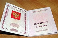 Заграничный паспорт – к 100-летию.
