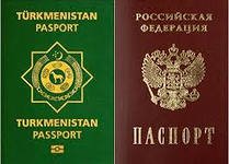 Ратифицирован Протокол России и Туркменистана.