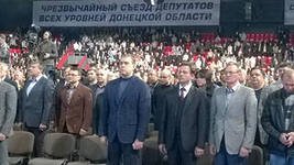 Партия регионов выступила за придание русскому языку статуса второго государственного